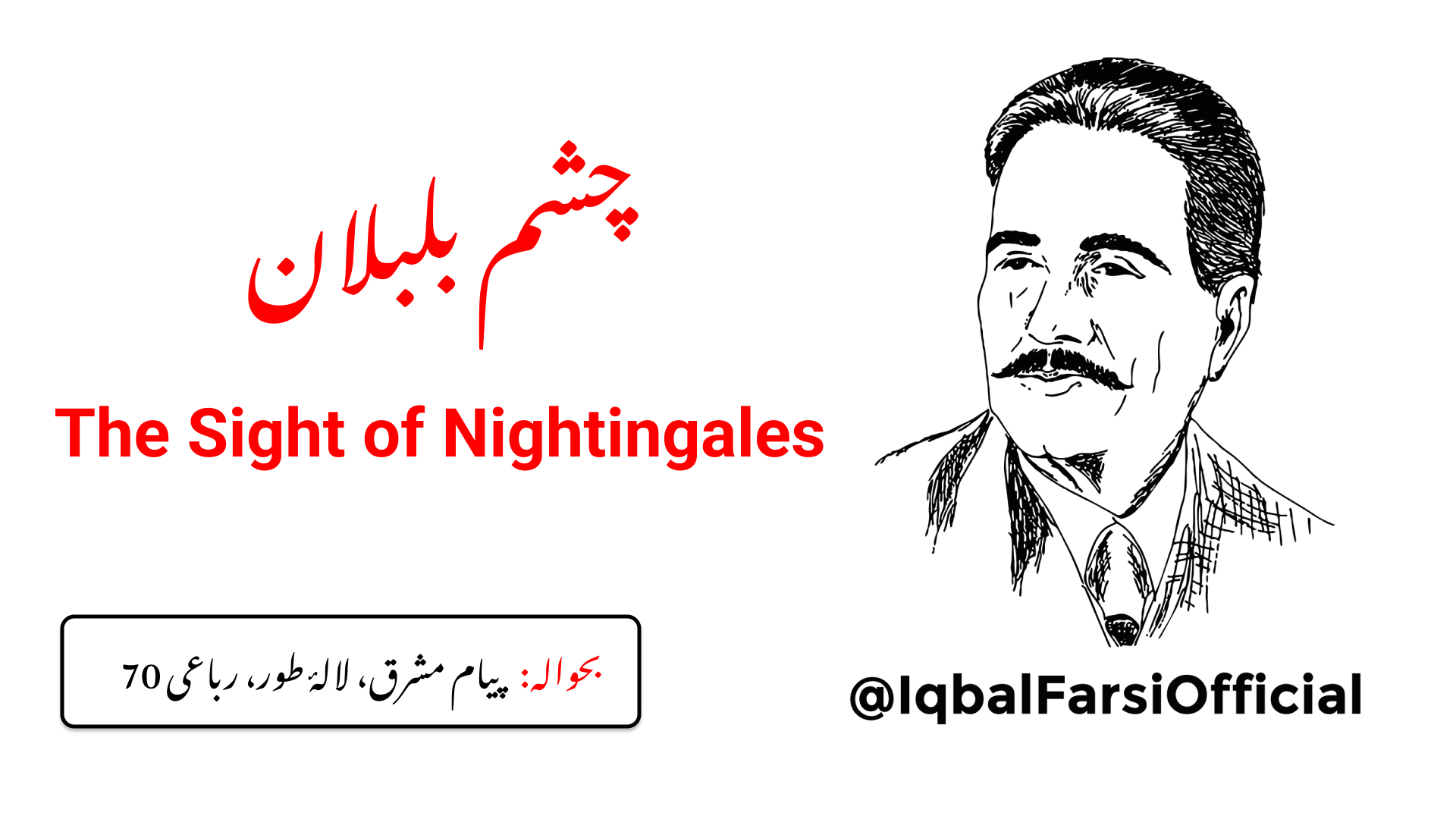 کیا یہ وادیء گل وہی نظر آتی ہے ، جو وہ ہے