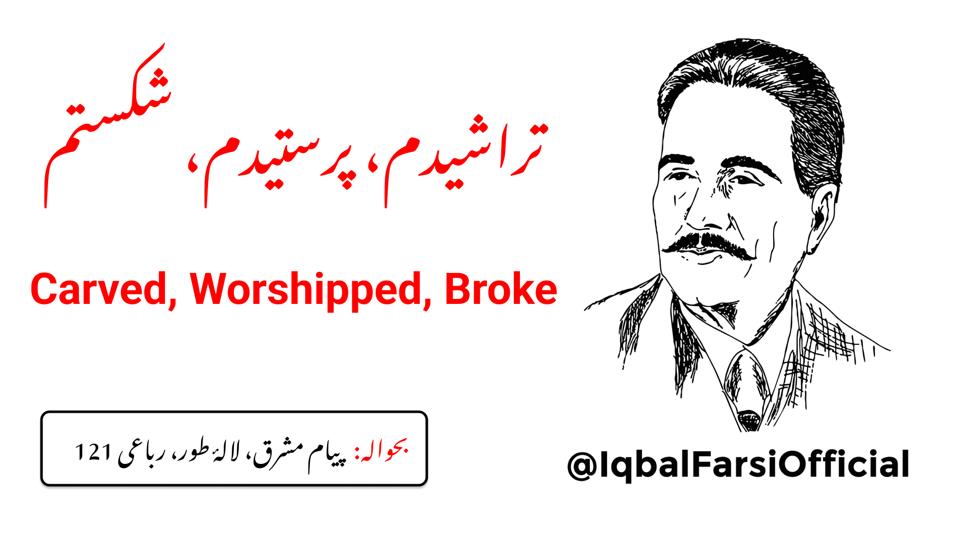 میں ہزاروں سال فطرت کےساتھ رہا ہوں
