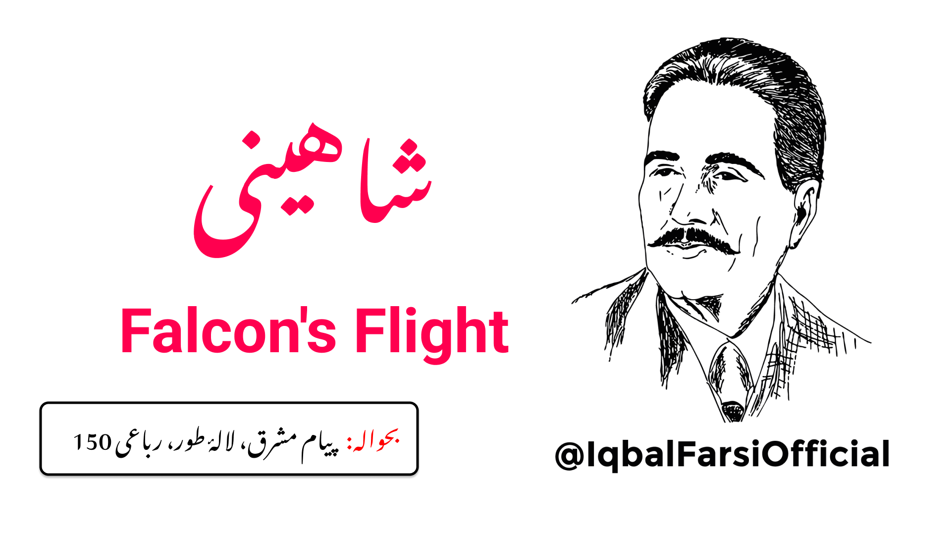 کب تک زندگی کا لباس تار تار رکھے گا؟