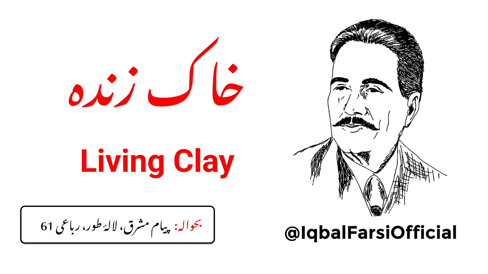 میں سر سے پاؤں تک ایک چھپی حقیقت ہوں