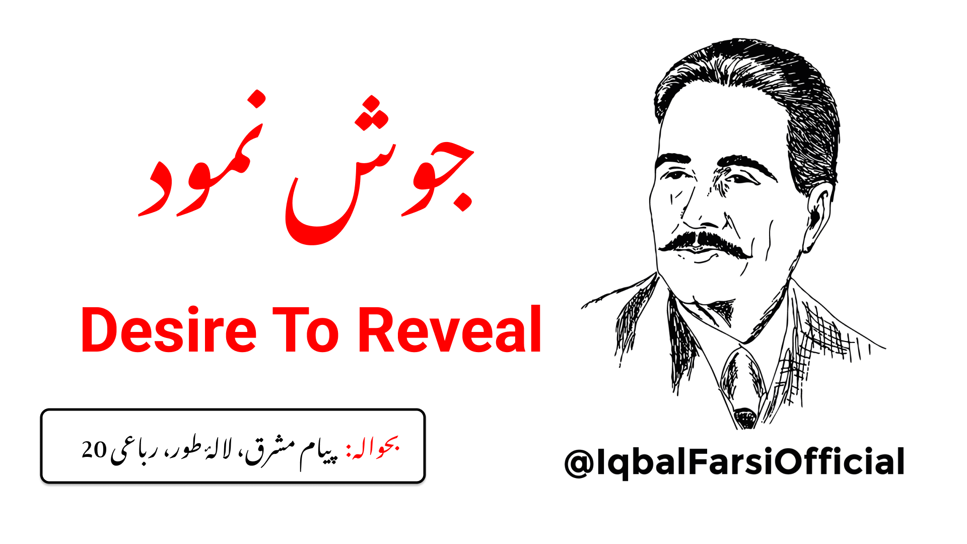 زندگی کے ہونے اور گزر جانے میں اے اللہ کیا لذت رکھی ہے؟