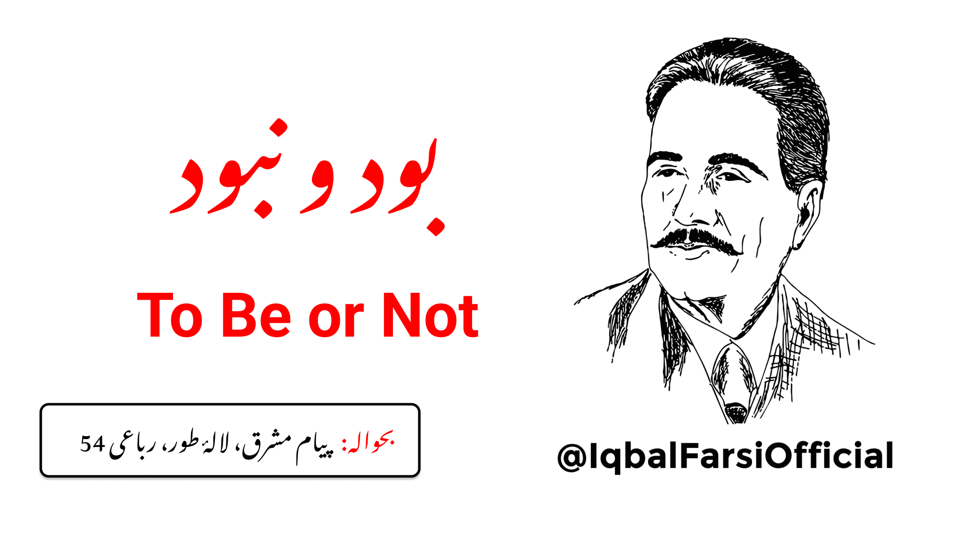 میں اپنے ہونے یا نہ ہونے کے بارے میں خاموش ہوں