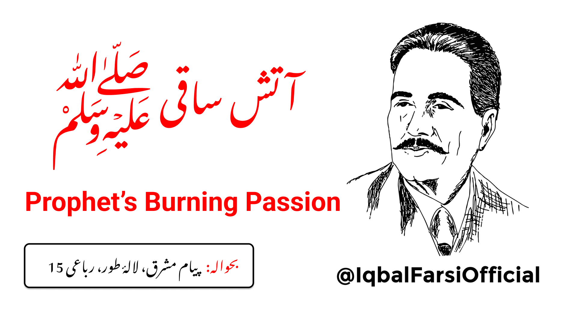 خدا نے مٹی اور پانی سے کیا حسین پیکر تراشا