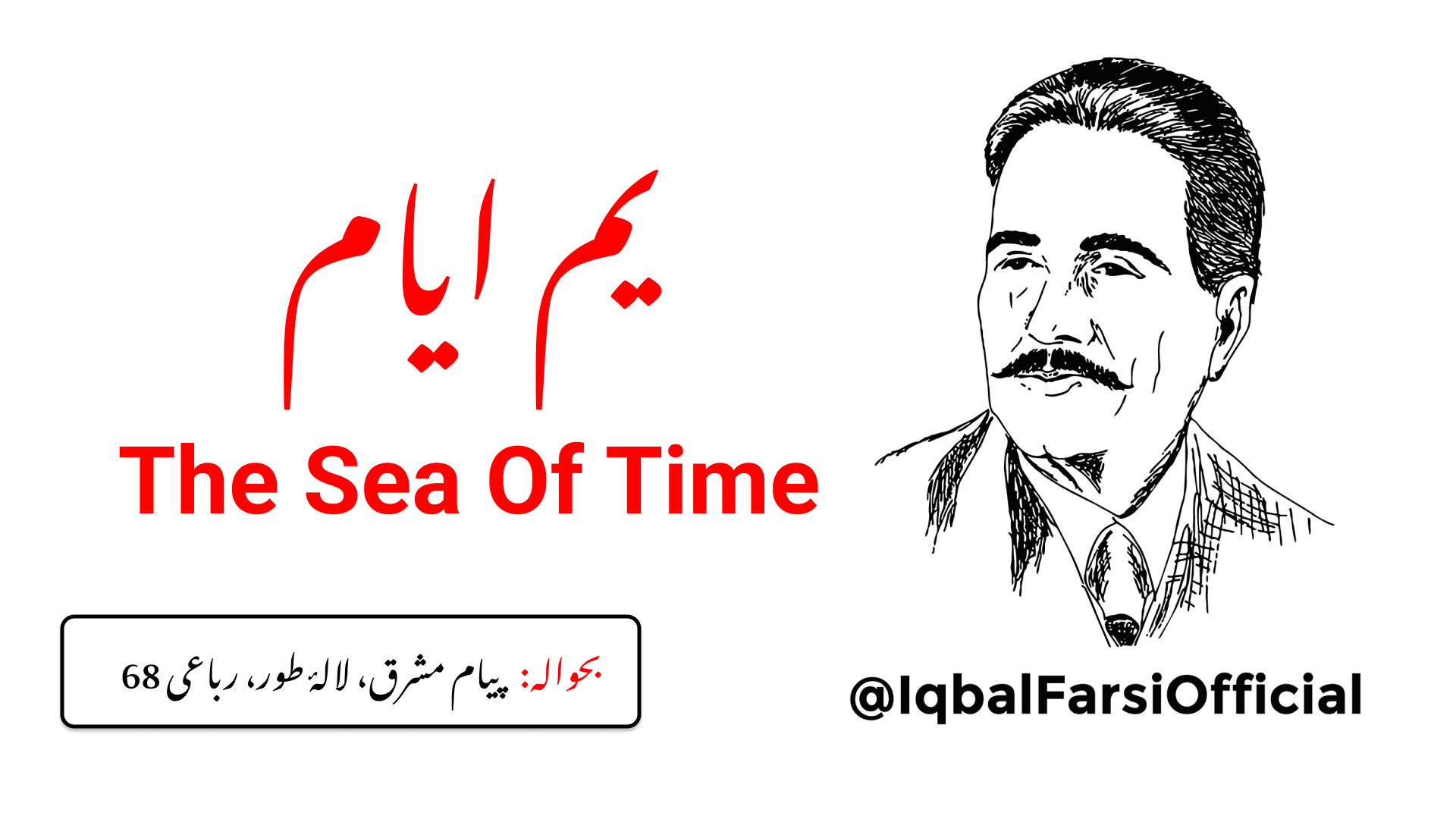 ہماری دنیا جس کا کوئی کنارہ نہیں