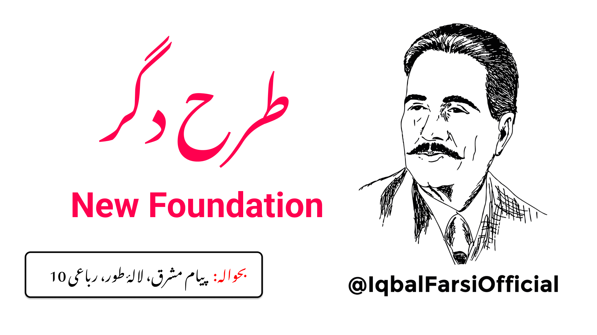 ہمارا جہان جس کا ہونا، نہ ہونے کے برابر ہے