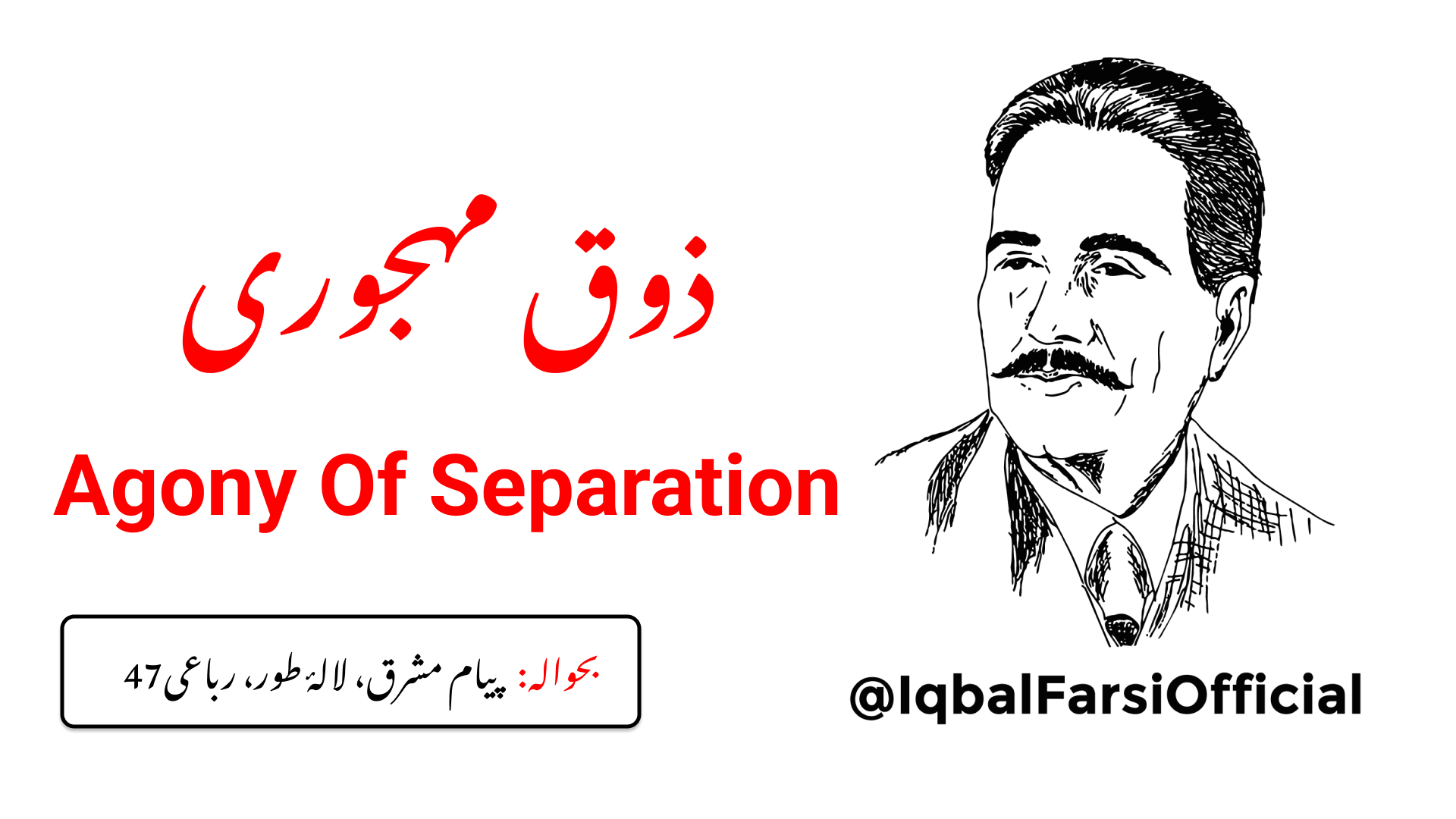 جبریل (علیہ السلام) کو میری طرف سے پیغام دو