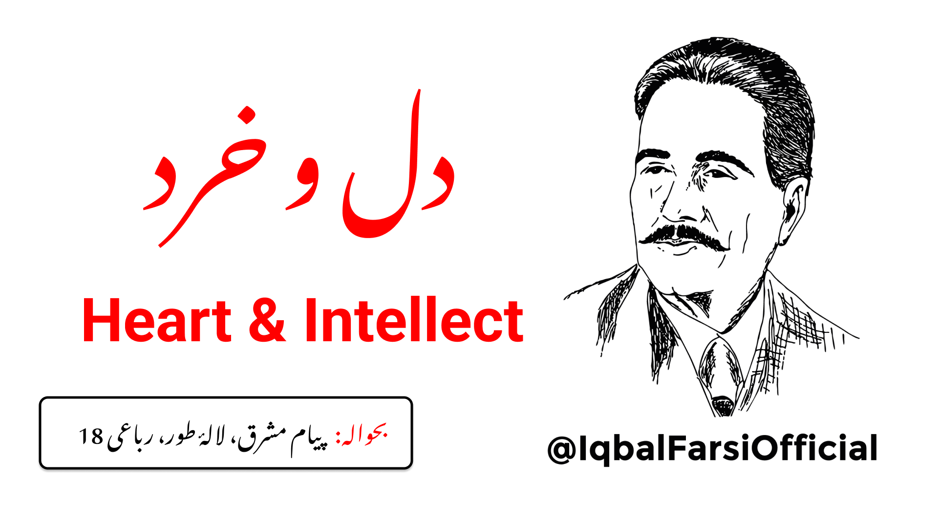 دنیا کا یہ میخانہ ہنگاموں سے خالی ہوتا