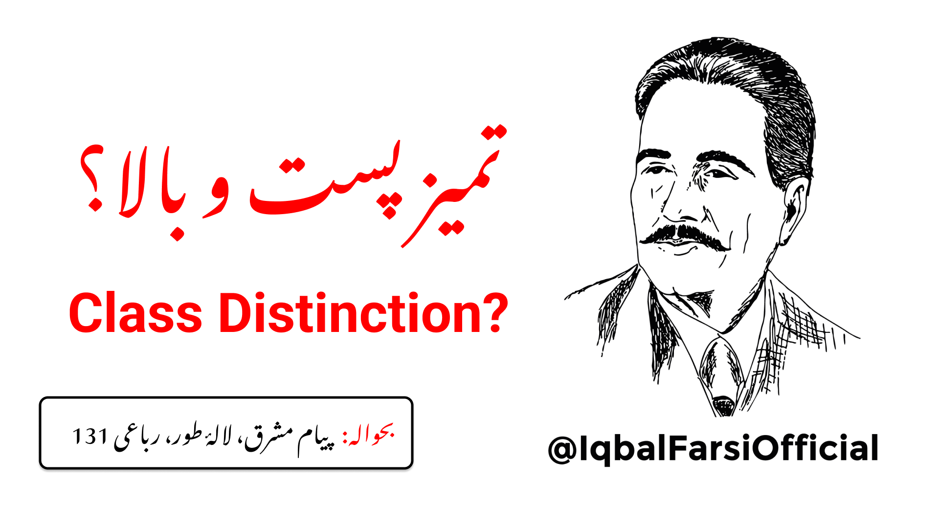نئی پیدا ہونے والی کلی نے شبنم سے کہا