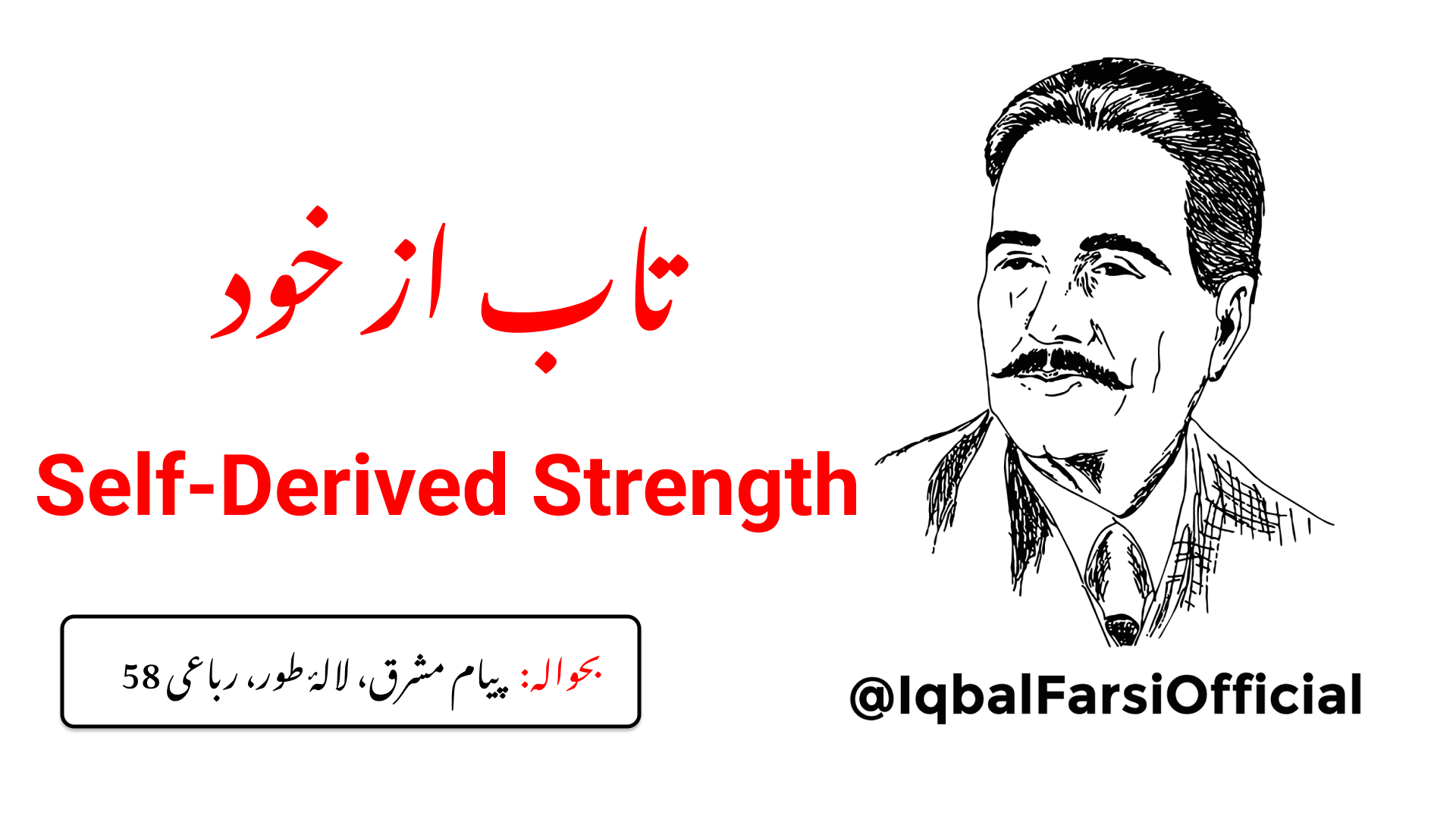 پانی کا قطرہ جب اندر سے چمک اٹھتا ہے