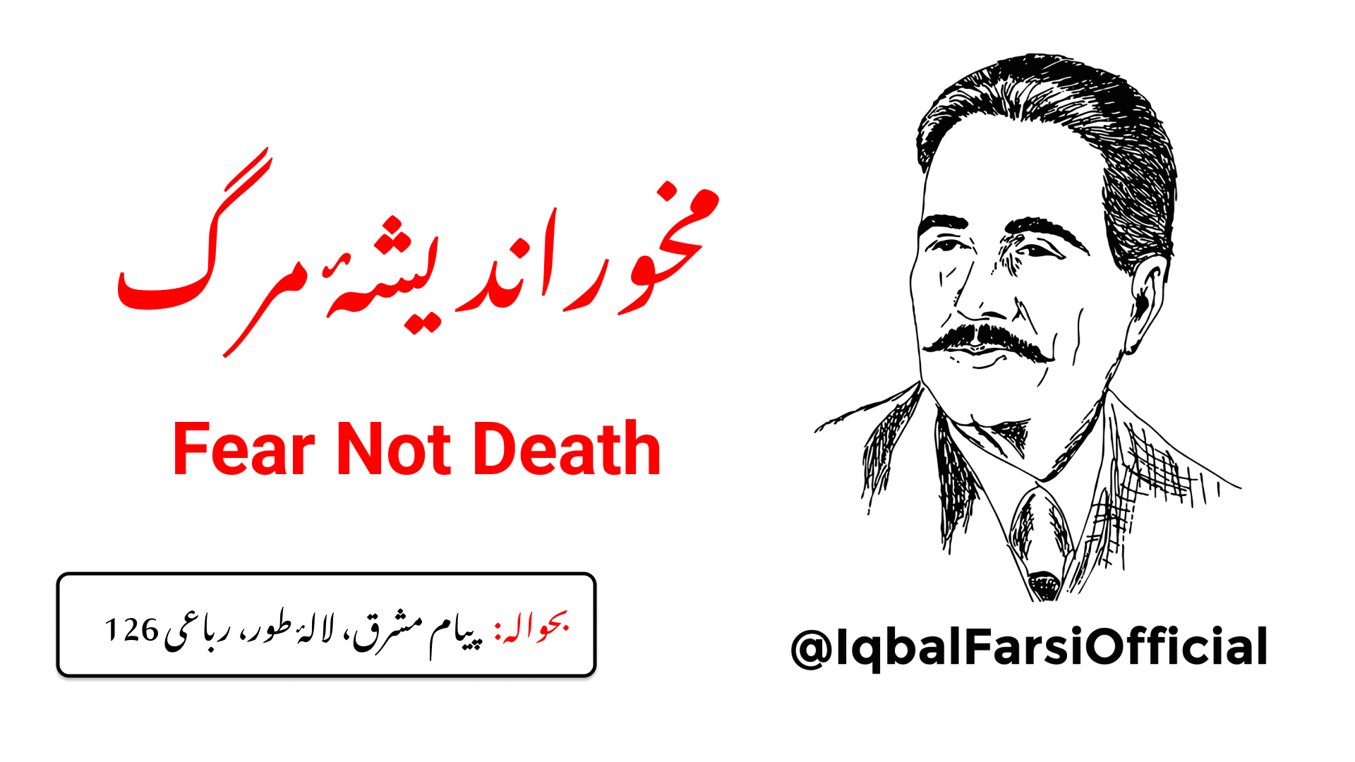 غم کیا، دل کی زندگی محض سانس سے نہیں